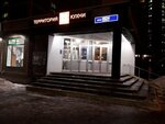 Territoriya kuhni (Zelenograd, к1824) ، أثاث المطبخ