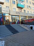 Мир (Kirova Street, 97), shopping mall