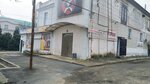 Домовой (ул. 25 Октября, 70), магазин подарков и сувениров в Константиновске