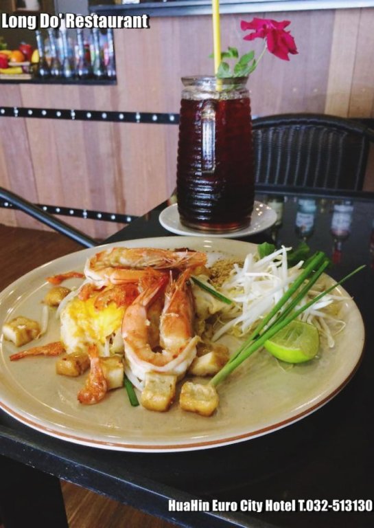 Фото Huahin Euro City Hotel