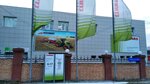 Claas (Uritskogo Street, 31с1), agricultural machinery, equipment