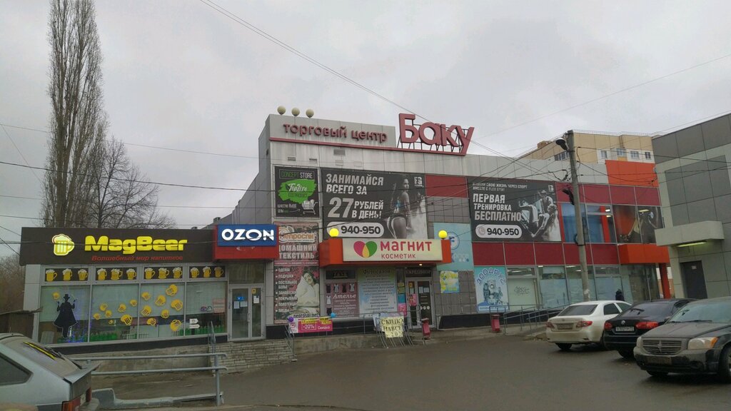 Beer shop Magazin piva MagBeer, Ulyanovsk, photo