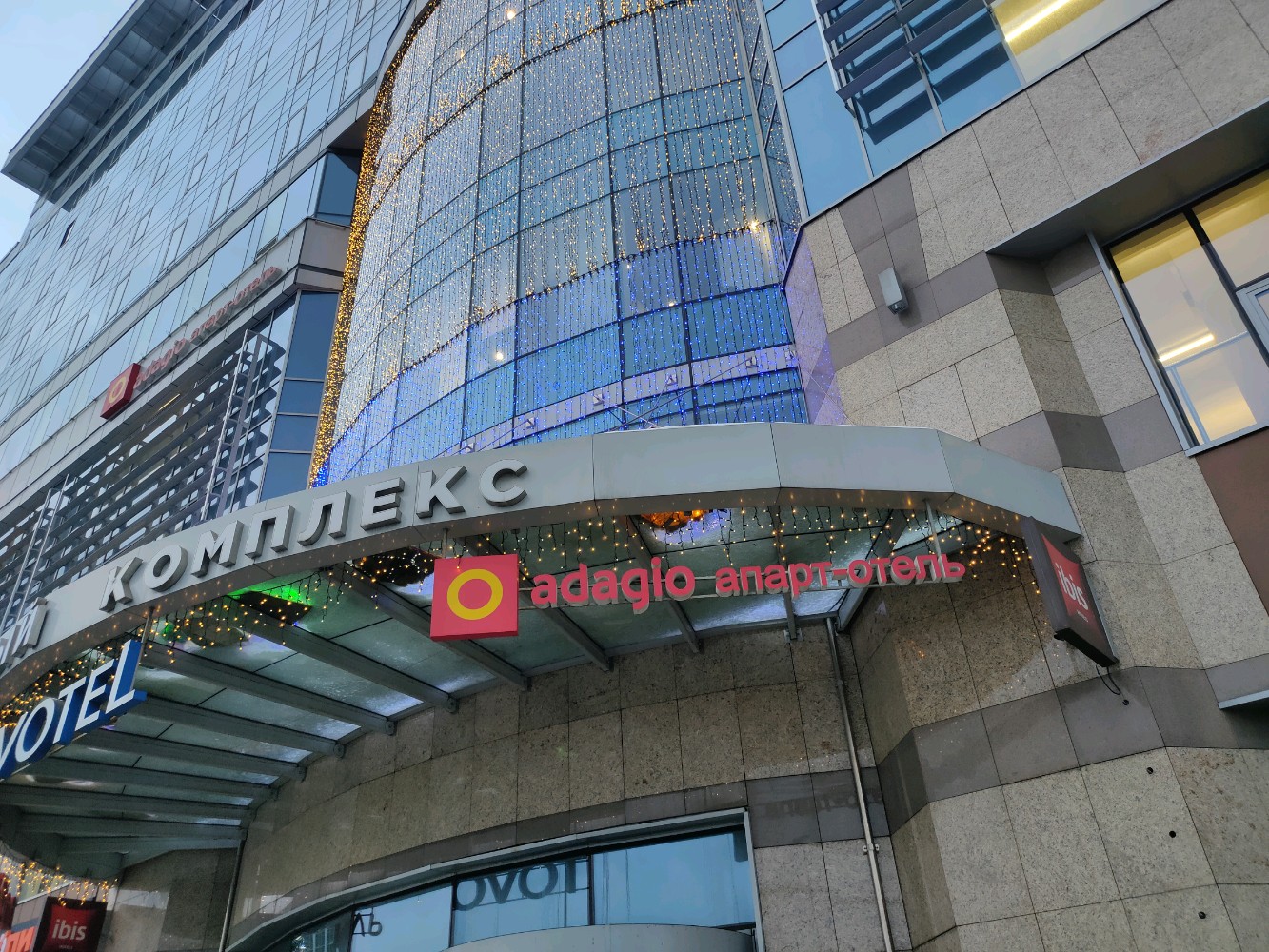 Фото Adagio Москва Киевская