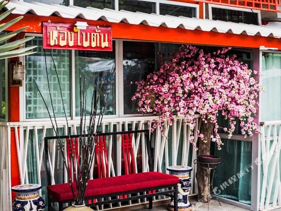 Фото The Antique Riverside