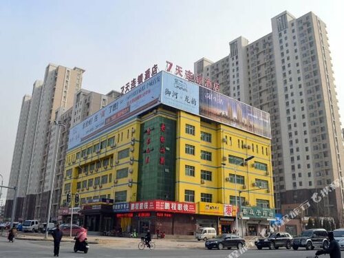 Гостиница 7 Days Cangzhou Huanghe East Road Branch в Цанчжоу