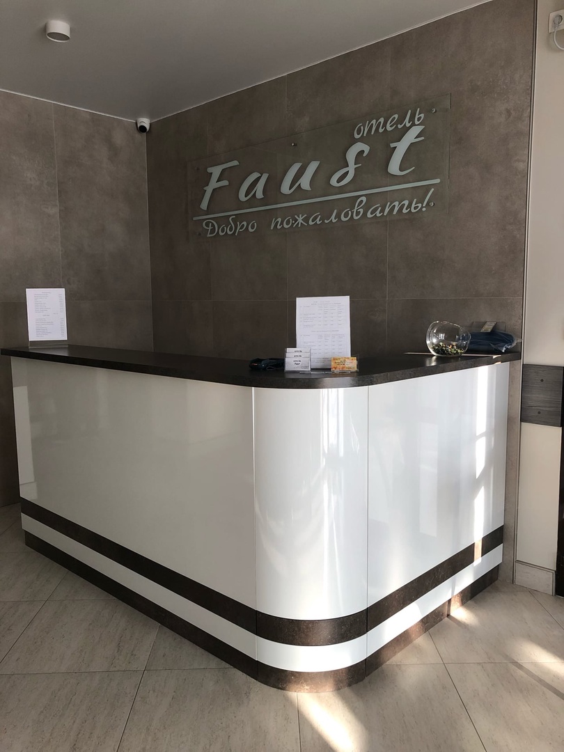 Фото Faust