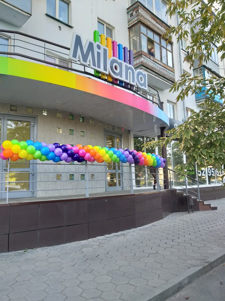 Artículos para fiestas Vozdushnaya karusel, tsentr oformleniya vozdushnymi sharami, , foto