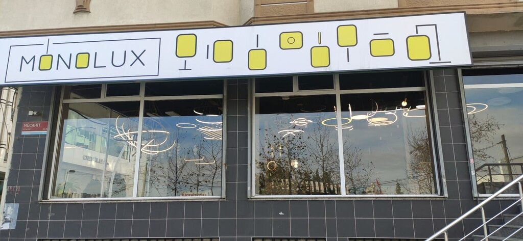 Light engineering Monolux Lighting and Technologies, Istanbul, photo