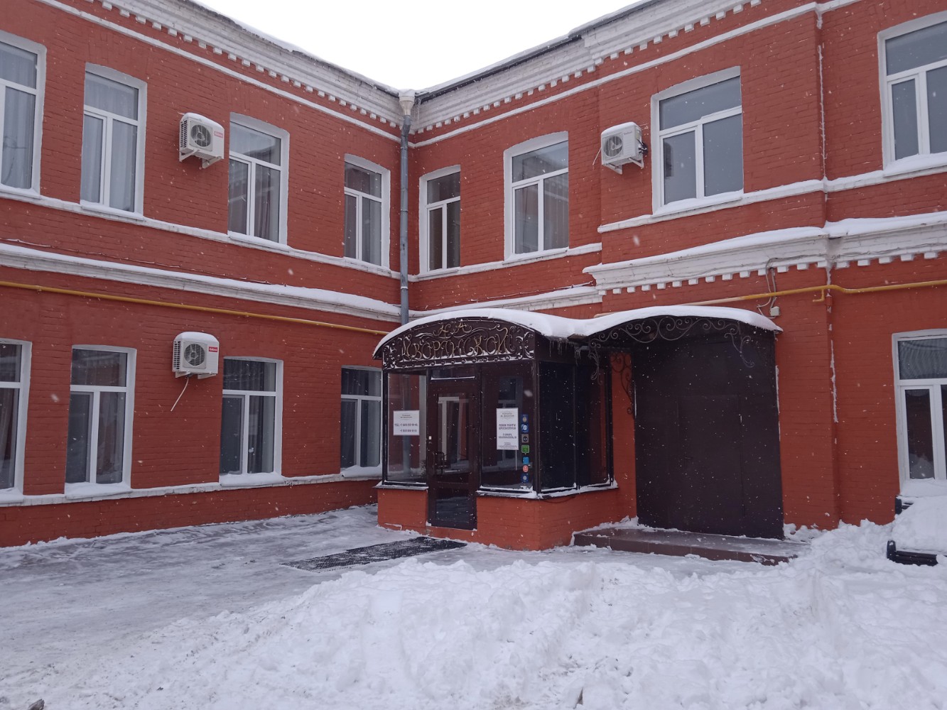 Фото На Дворянской