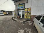 Рыба Снеки (ул. Жени Дерюгиной, 4, Симферополь), магазин продуктов в Симферополе