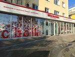 Michelle (ulitsa Butina, 69), tienda de lencería y moda baño