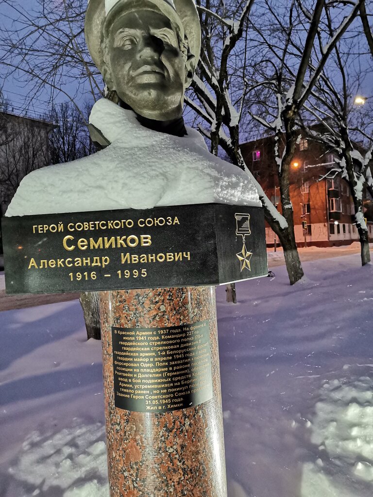 Monument, memorial В.У. Воронов, Himki, photo