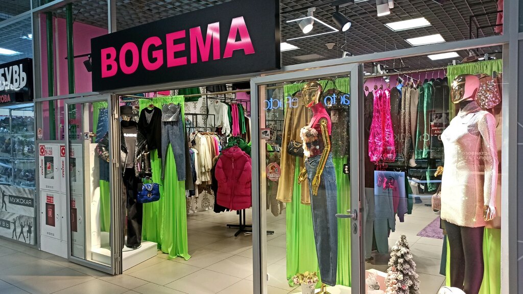 Магазин одежды Bogema, Гомель, фото