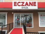 Eylül Pharmacy (İstanbul, Sancaktepe, Abdurrahmangazi Mah., Siper Sok., 5A) ، صيدلية