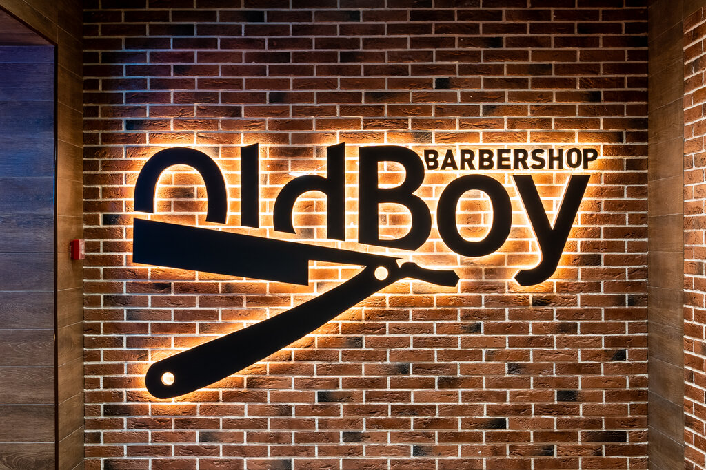 барбершоп — OldBoy Barbershop — Санкт‑Петербург, фото №1