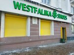 Арифметика (ул. Республики, 58), микрофинансовая организация в Тюмени