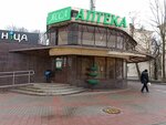 Ясса (Niezaliezhnasci Avenue, 96А), farmacia