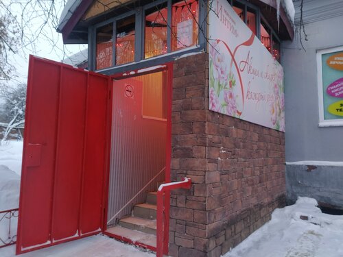 Uy qurilishi talaba porno onlayn