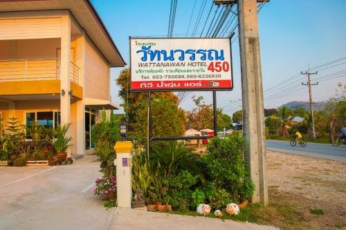 Фото Wattanawan Hotel