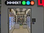 Эффект (vulica Kalinina, 6), items for mobile phones