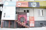 ProFoto (Komsomolskiy Avenue, 1А), promotional merchandise