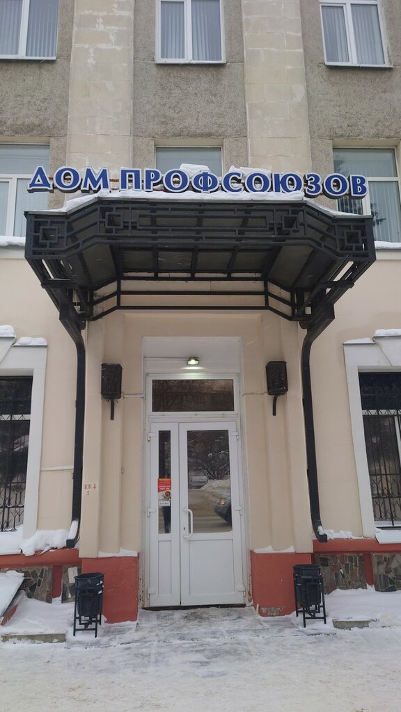 Community organization Отдел организационной работы, общественных связей и информации, Vladimir, photo
