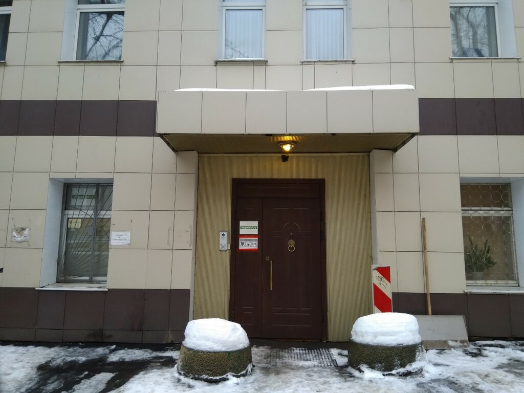 Юридические услуги Магнат, Москва, фото