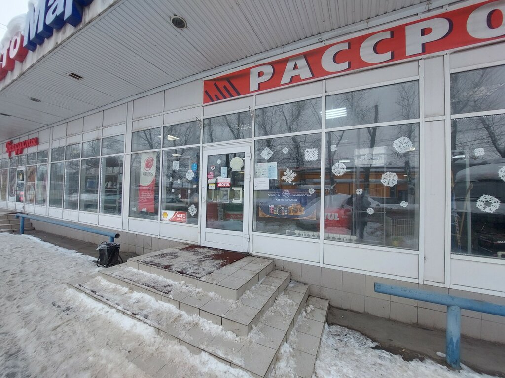 Tires and wheels Шины и диски, Tula, photo