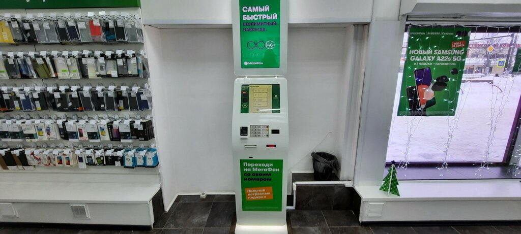 Payment terminal Мегафон, платёжный терминал, Ivanovo, photo