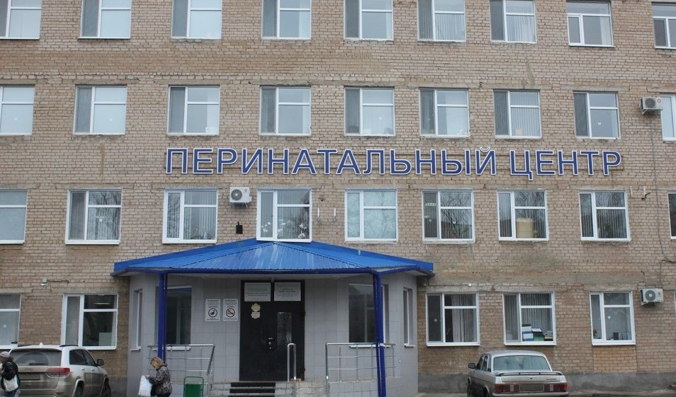 maternity's hospital's Gbu Ro Gorodskoi kinicheskii rodilnii dom № 2 in specific