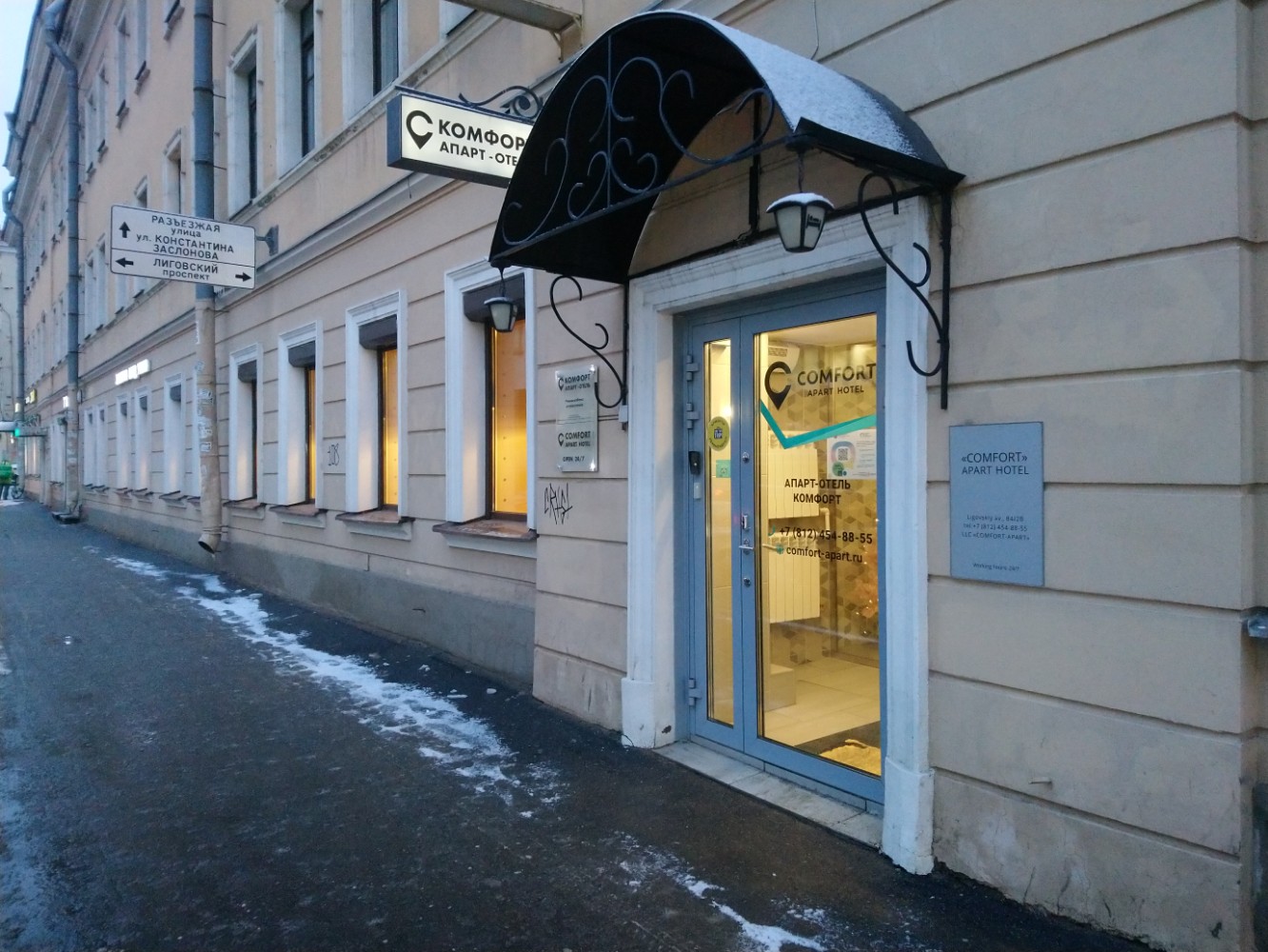 Фото Комфорт