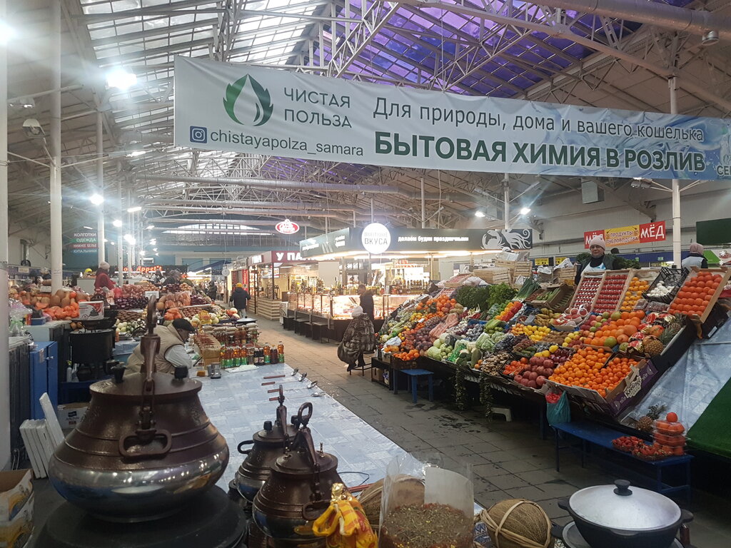 Market Samara Provincial Market, Samara, photo