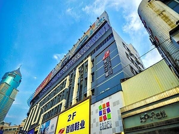 Hotel Jinjiang Inn Wuhan Jianghan Road Subway Grand Ocean Department Store, Wuhan, photo