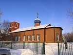 Church of Saint Nicholas the Wonderworker (Sovetskiy City Administrative District, zhiloy massiv Konstantinovka, Sovetskaya ulitsa, 77Ак2) ، كنيسة أرثوذكسية