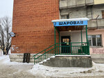 Шаровая (ул. Калинина, 152, Пенза), подшипники в Пензе