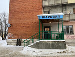 Sharovaya (Kalinina Street, 152), bearings