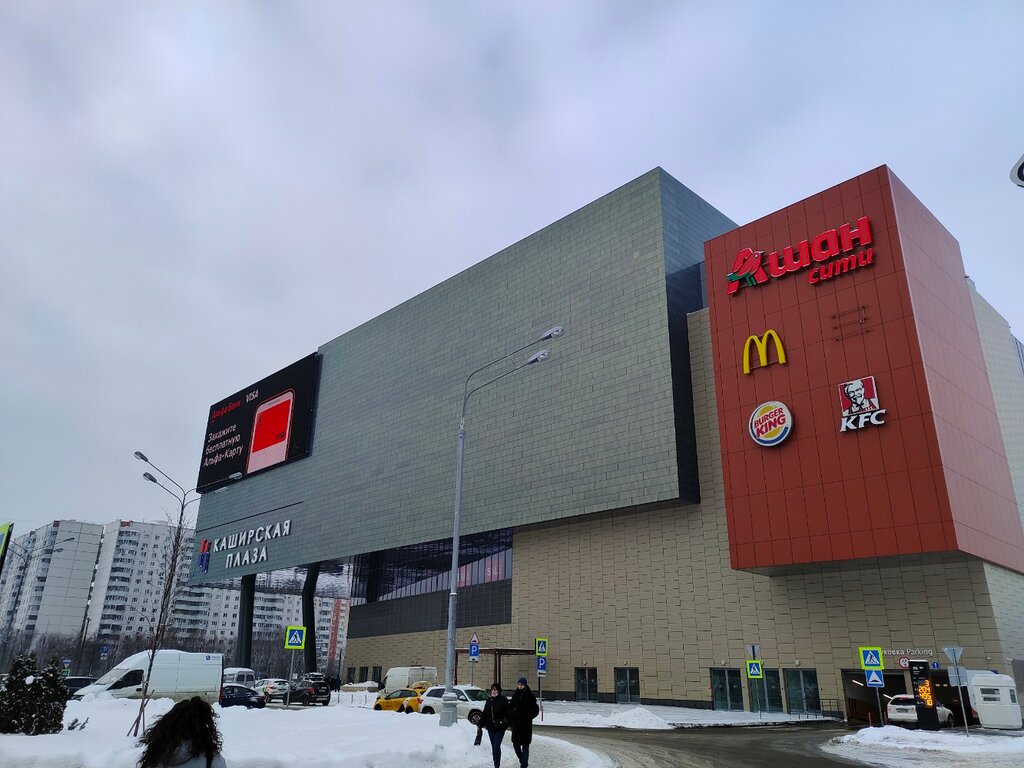 Fast food McDonald's, Moscow, photo