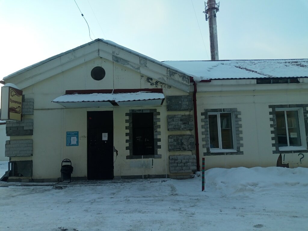 Химчистка авто нижний тагил