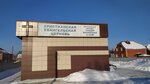 Church Derevo Zhizni (posyolok Voskhod, Rostovskaya ulitsa, 53), religious organization