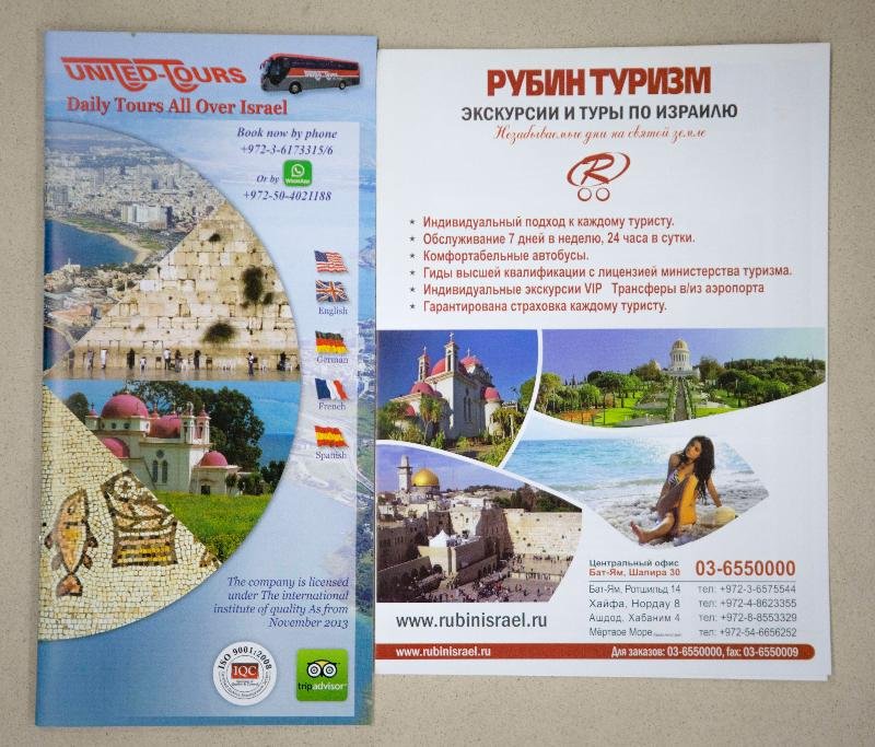 Фото Отель Miami