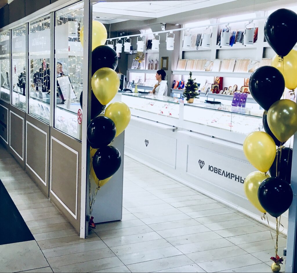 Jewelry store Jewellery House Poryvay, Chernogorsk, photo