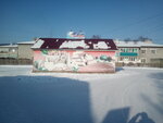 Продукты (selo Turuntayevo, ulitsa Obolenskogo, 13А), grocery