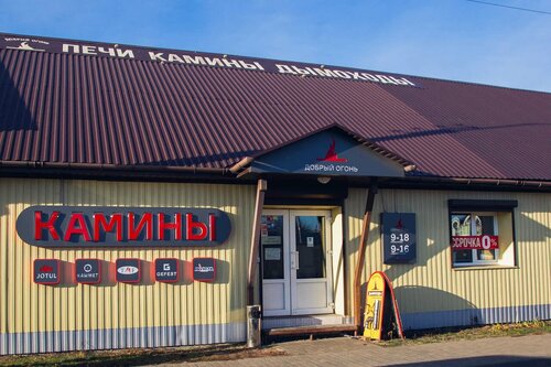 Мамина печка гомель меню