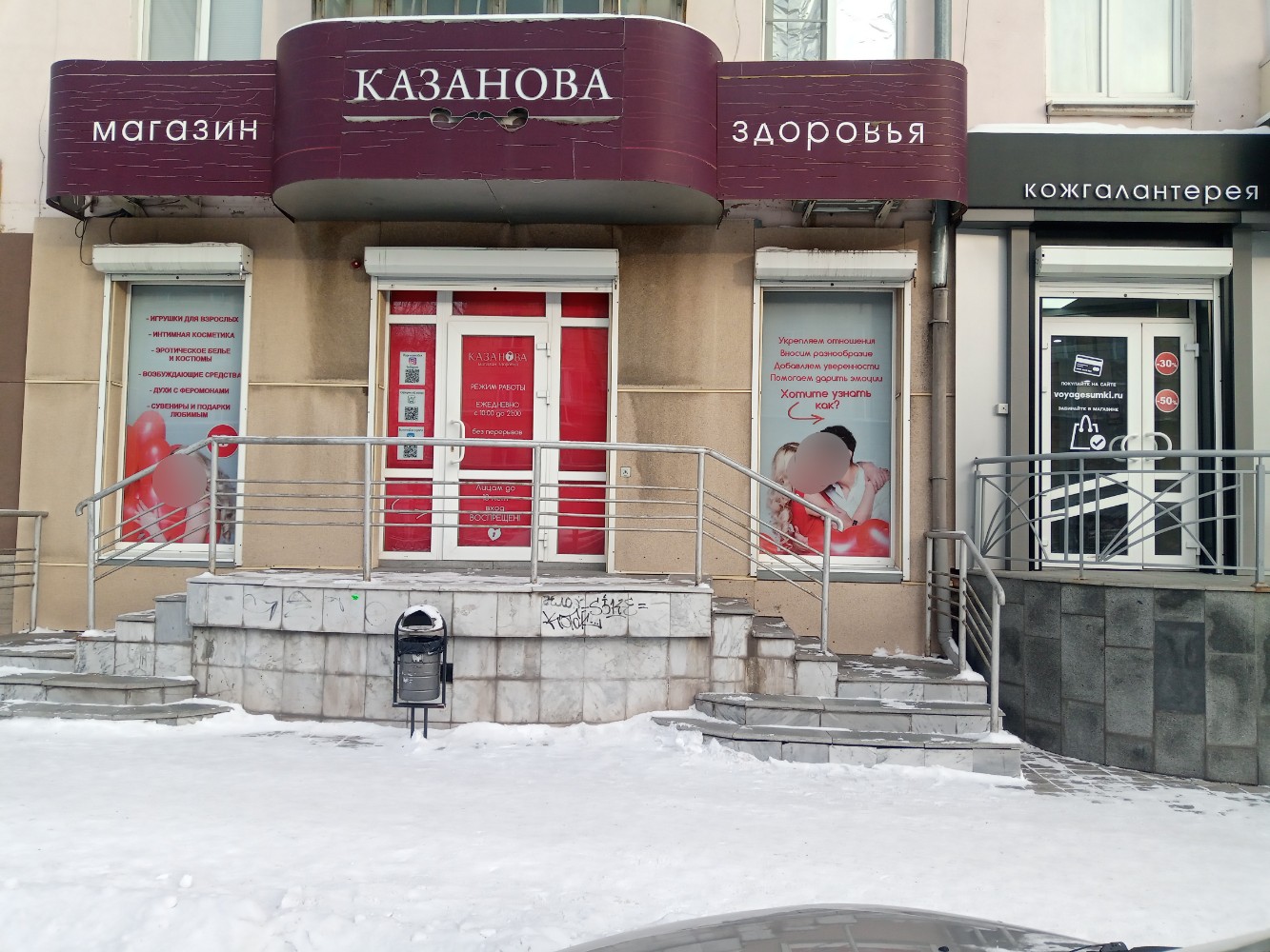 Порно Венера Басти тобырдың ішінде жалғыз