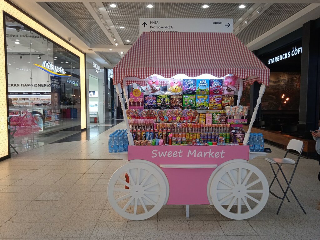 الحلويات Sweet market ، سامارا، صورة