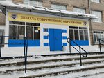 Федерация айкидо Поморья (просп. Ломоносова, 32, Архангельск), спортивный клуб, секция в Архангельске