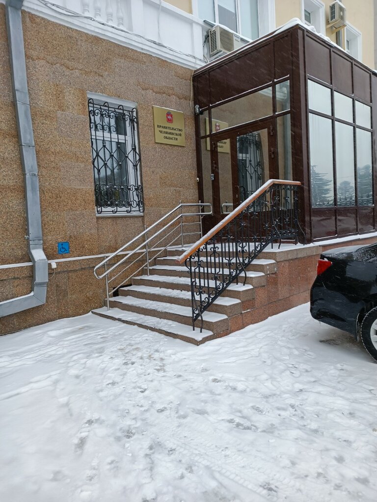 Government ministries, services Civic Chamber of the Chelyabinsk Region, Chelyabinsk, photo