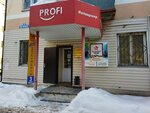 Profi (Lenina Street No:79), fotoğraf hizmetleri  Tiumen'den