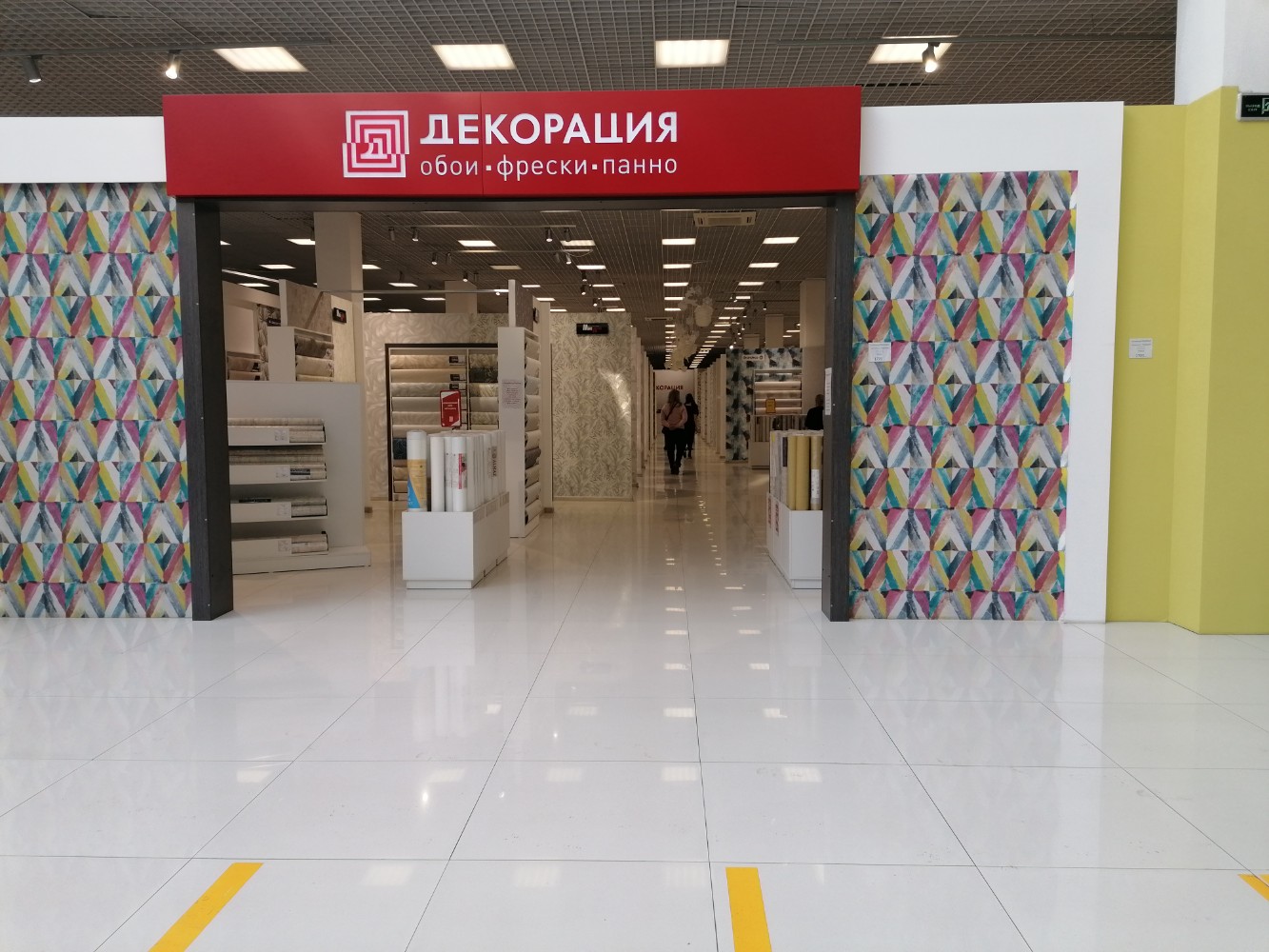 Подобрать обои по образцу - 81 фото