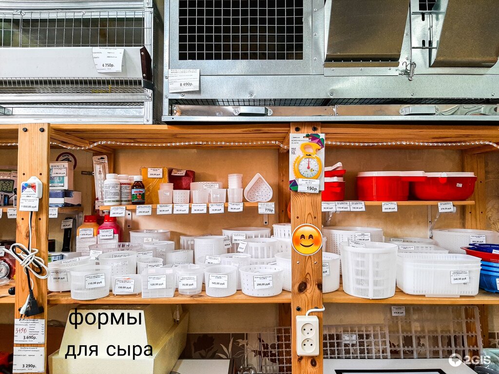 Fermer72, pet store, Russia, Tyumen, ulitsa Respubliki, 205 - Yandex Maps